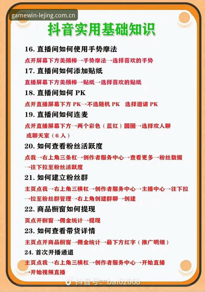 乐竞体育官方直播平台推荐教程 乐竞体育官方直播平台推荐教程:避开新手常踩的坑