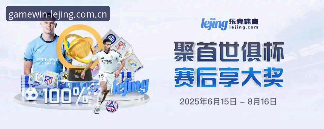 乐竞体育官方竞品对比 乐竞体育官网竞品对比实用指南:看完这篇再选体育数据平台