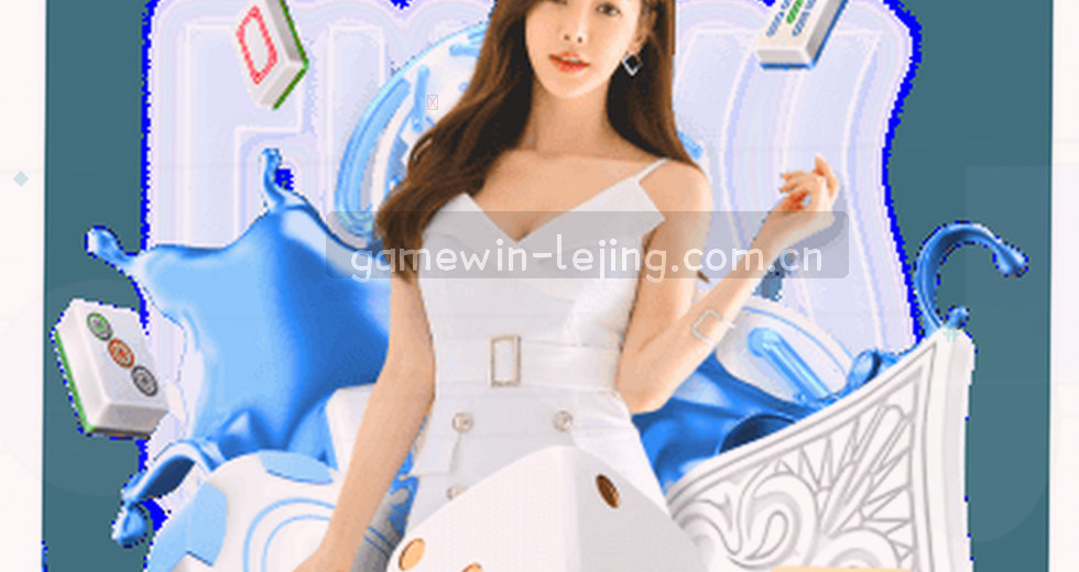 乐竞体育官方最新竞品对比动态发布，用户陷数据站替代选择误区亟待规避